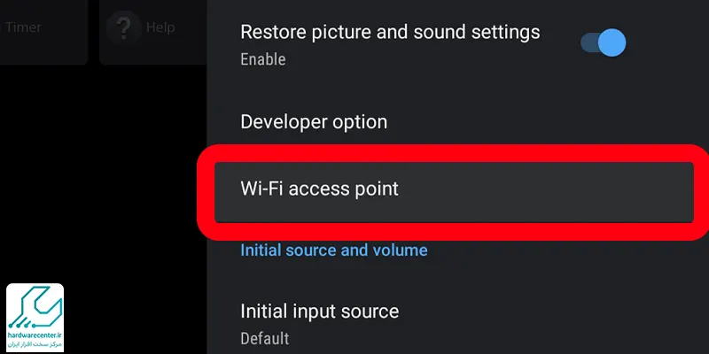 انتخاب گزینه Access Point select