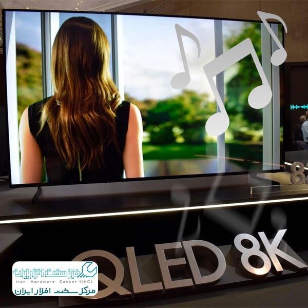 فناوری صدا در تلویزیون QLED 8K سامسونگ