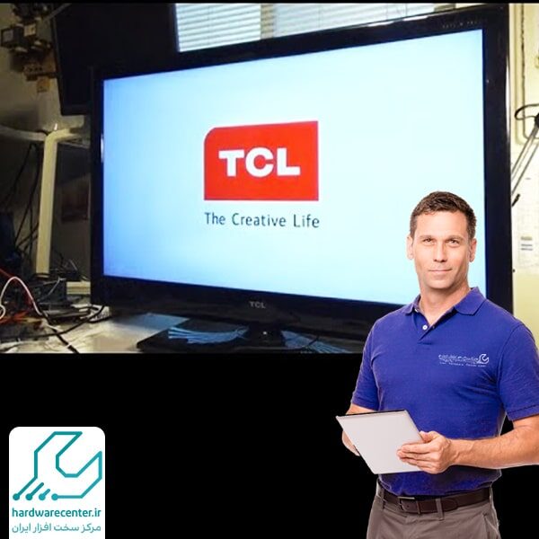 تعمیر تلویزیون TCL