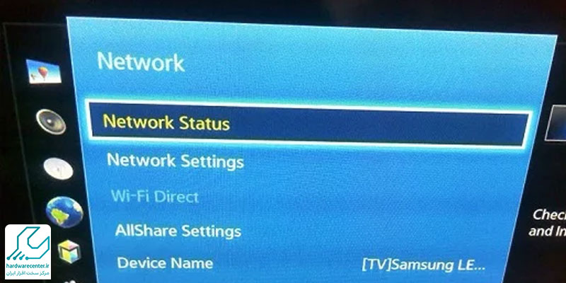 آی پی تلویزیون سامسونگ کجاست
