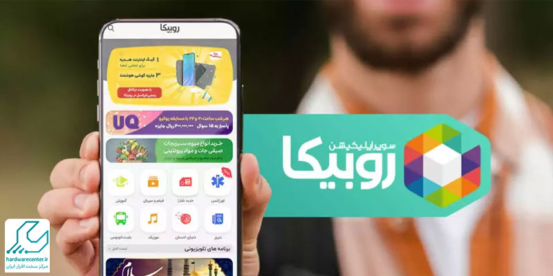 تلویزیون اینترنتی روبیکا