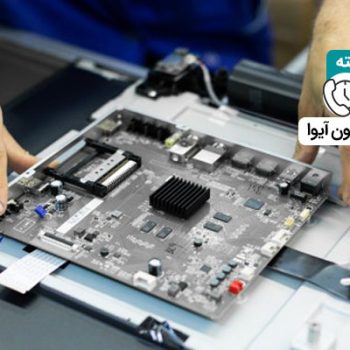 تعمیر تلویزیون آیوا