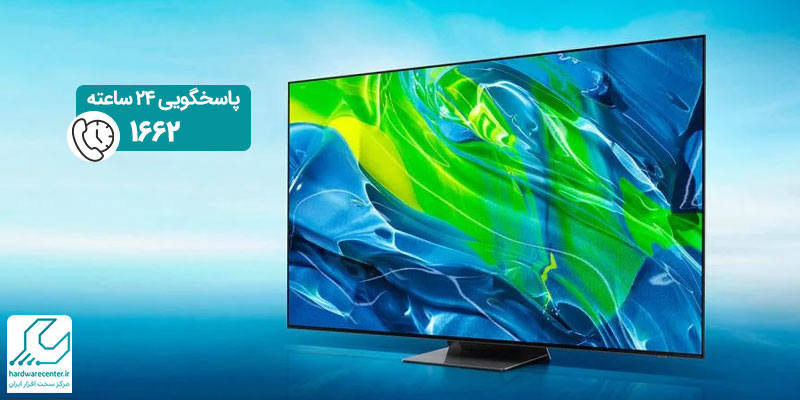 تلویزیون OLED S95B سامسونگ
