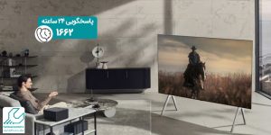 تلویزیون تماما بی سیم