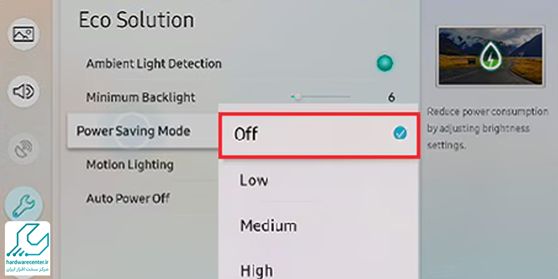 Auto Power Saving Mode