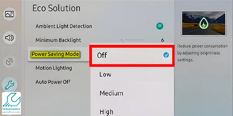 Power Saving