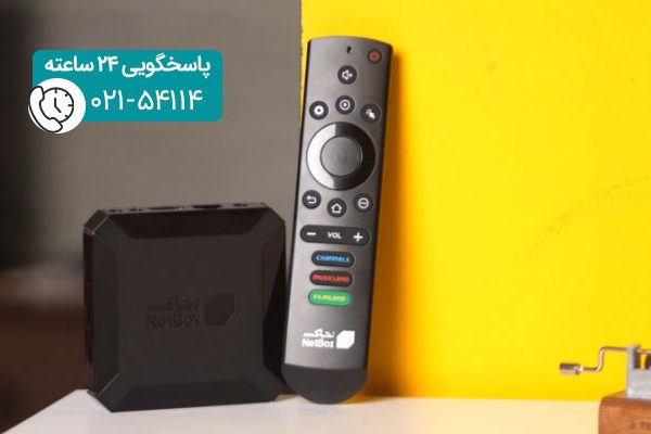 اندروید باکس