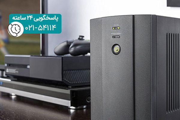 یو پی اس مناسب برای تلویزیون