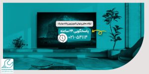 ترفندهای پنهان تلویزیون پاناسونیک