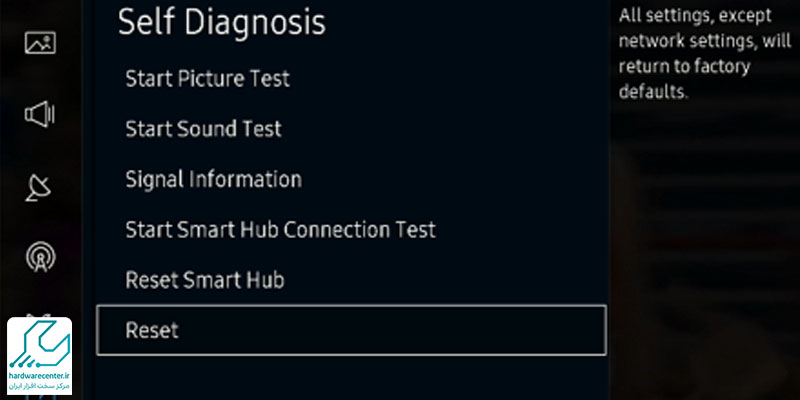 ریست کردن کامل تلویزیون
