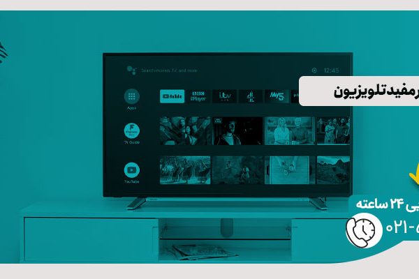 عمر مفید تلویزیون